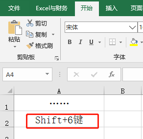 excel更换照片背景色，如何通过Excel给照片更改背景色（Excel中如何输入特殊的字符）