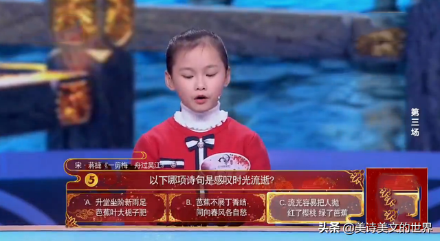 绿了芭蕉红了樱桃什么意思，红了樱桃绿了芭蕉什么意思（诗词大会9岁选手答对后被家长质疑）