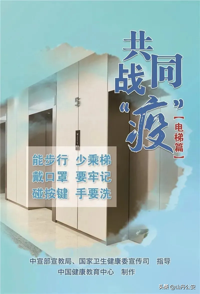 你必须知道的科学抗疫知识，这些知识你要知道