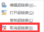 word复制的文字有灰色底色怎么去掉，word文字背景灰色怎么去掉（困扰Word用户很久的5个问题）