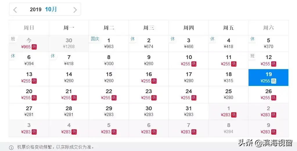 天津到桂林(天津到桂林的飞机票查询)