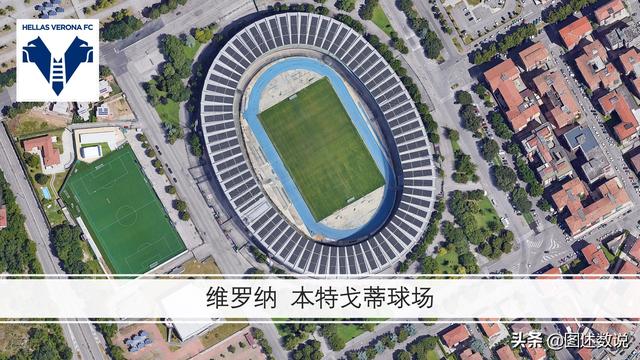 ac米兰主场英文名，<米兰、都灵、威尼斯等>