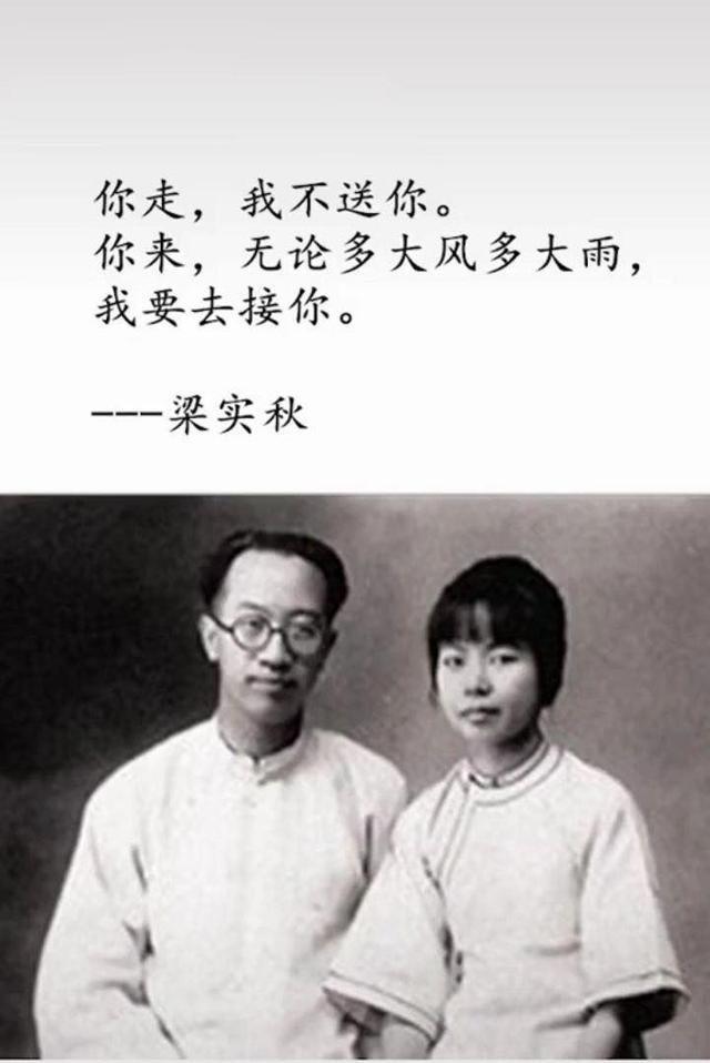有哪些惊艳到你的民国情话？余光中：我余光中都是你