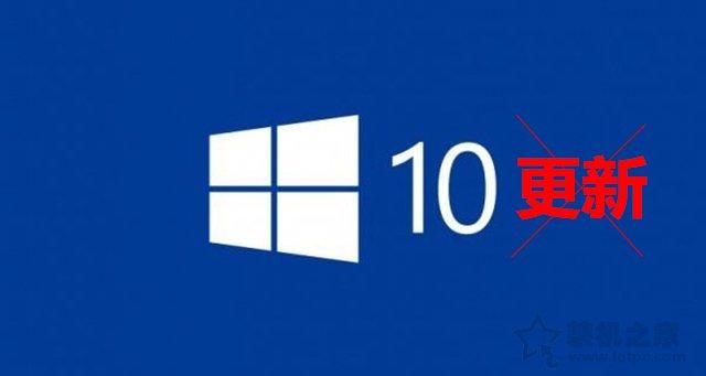 win10打开自动更新，win10系统自动更新如何开启（Win10系统彻底禁止自动更新）