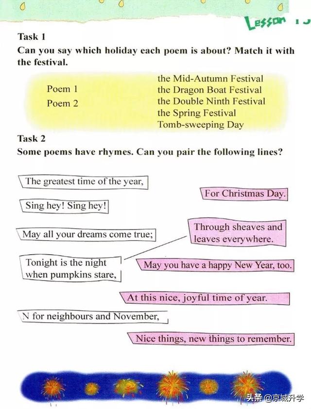 四年级下册英语书中有鬼，四年级上册20课有鬼吗（<一起点>小学英语四年级下册电子课本）