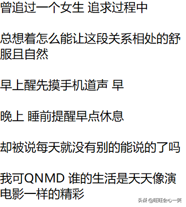 为什么不能随便说晚安，为什么不能跟异性随便说晚安（为什么男生不要轻易对女生说晚安）
