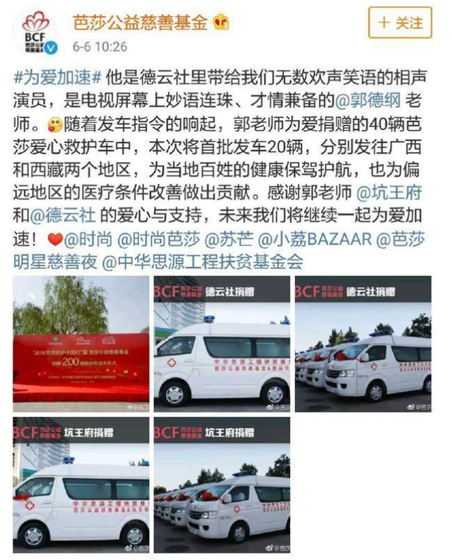 郭德纲个人资料简介，靳东个人资料 简介（郭德纲的人脉资本与商业帝国）