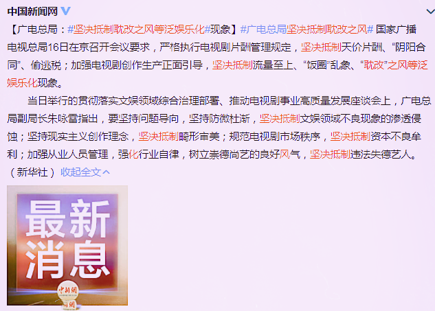 张公案完结了吗，张公案2完结了吗（“伪娘风”还没结束）