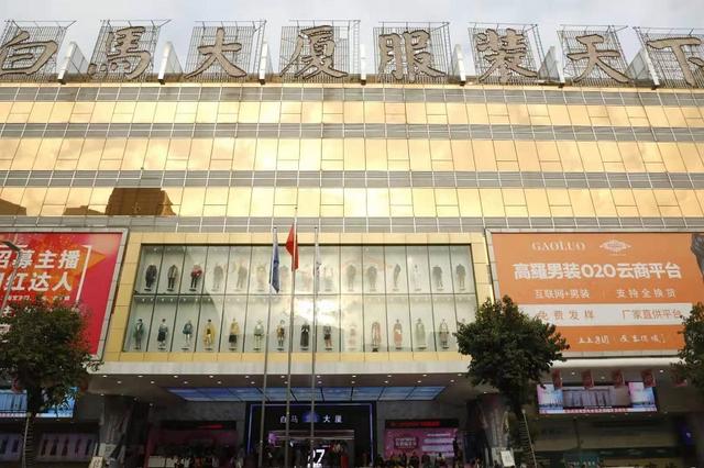 东旺食品批发市场，广州白云区有那些批发市场（广州专业市场将引入“线上引流+实体批发+直播带货”新模式）