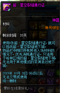 星空深渊灵石怎么获得，星空深渊灵石怎么获得100级版本（如何获取更多的星空深渊灵石）