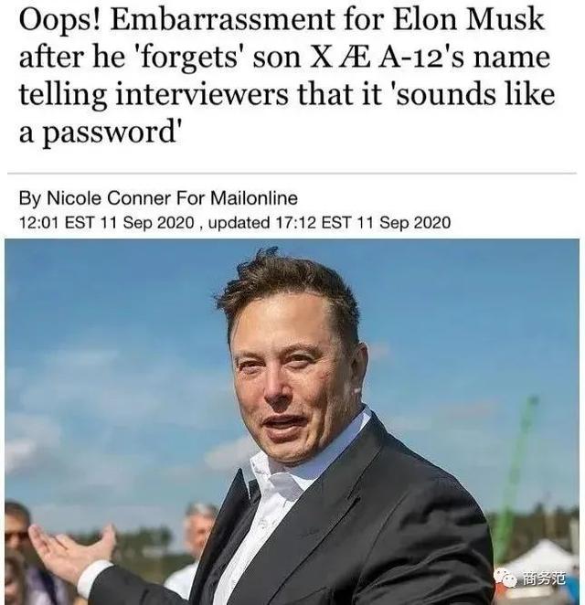 emmmm什么意思中文，emmmm什么意思（老房子着火的首富）