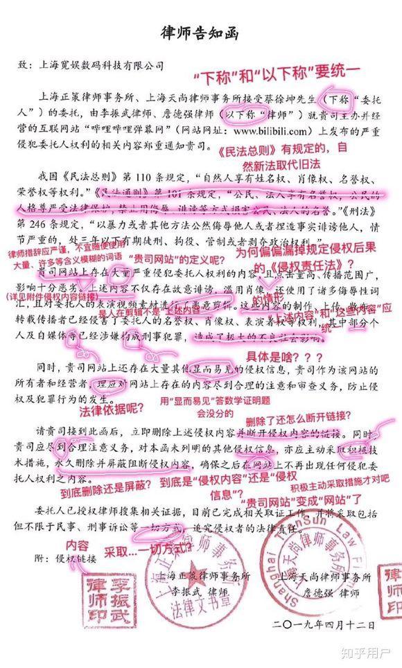 你想要桃子什么意思，哔哩哔哩上最火的“梗”