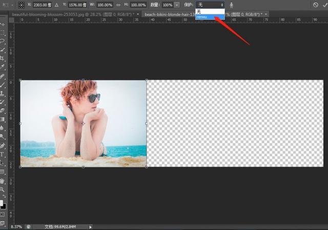 ps矫正图片变形处理，PS中怎样将文字随意变形（PS快速使图片拉伸不变形的办法）
