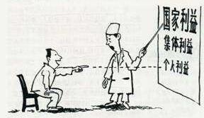 万骨枯一将功成万骨枯什么意思，职场一将功成万骨枯什么意思（拿自己的野心来绑架他人就十足可耻）