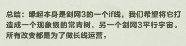 if线什么意思，re0if线什么意思（怀旧服就是所谓的复刻）