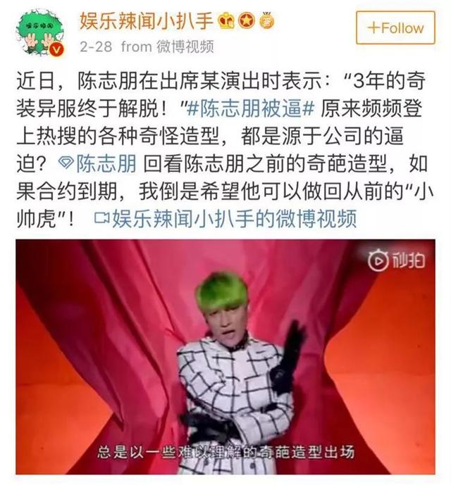 鄙人能随便自称吗，为啥台湾偶像男星会自称