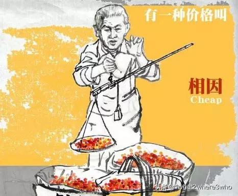 哎一古是什么意思，韩国的哎一古是什么意思（最难懂方言又来了）