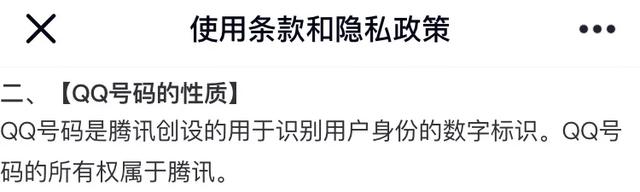 qq收不到消息,手机QQ接收不到消息通知是怎么回事(结果无数网友被误封) qq收不到消息,手机QQ接收不到消息通知是怎么回事(结果无数网友被误封)