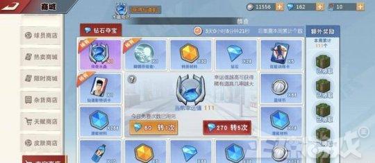 皇城pk是什么梗，皇城pk谁赢了（开服就送玩家5000元）