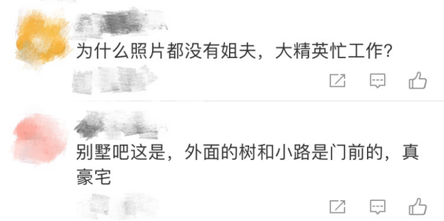 海藻扮演者是谁，海藻的饰演者是谁（“海藻”李念罕晒近照）