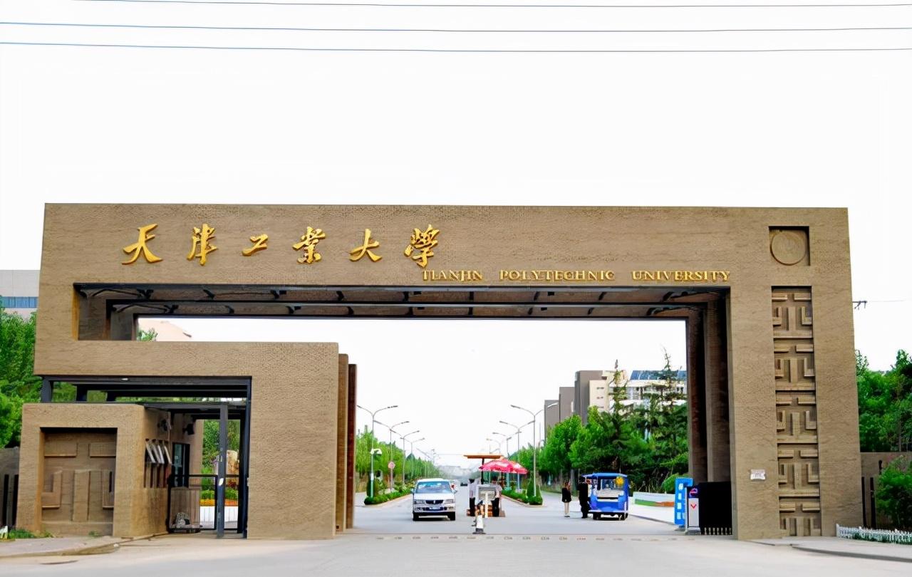 工業類大學排名(工業大學排名來了)