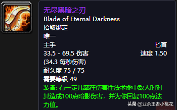 玛拉顿在哪，玛拉顿在哪张地图（魔兽世界怀旧服五人副本玛拉顿介绍）