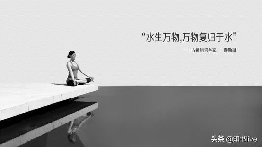 古希腊哲学三大代表人物是谁，古希腊三大哲学家是（希腊哲学米利都学派：泰勒斯）