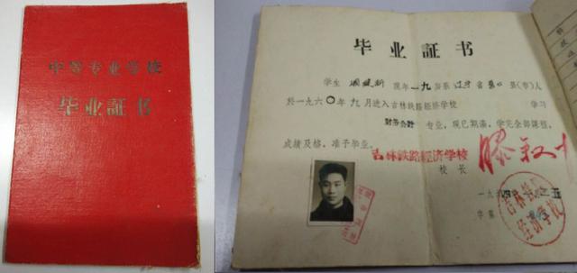 大连铁路职业技术学校，大连铁路职业技术学院（东北曾经的铁道学院）