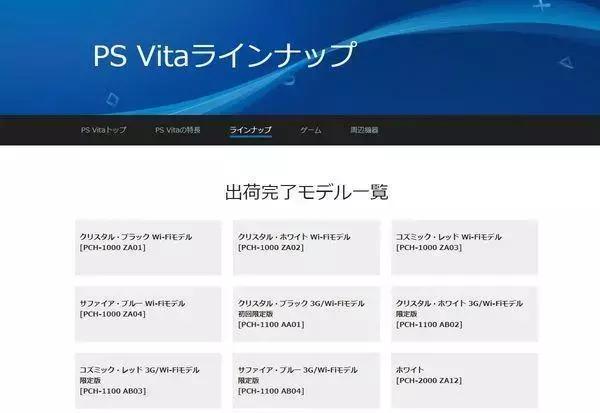 psp1000简单介绍，那些年我们一起玩过的 PSP