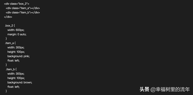 html文字居中，html怎么居中（html/css/布局/两个左浮动元素怎么居中）