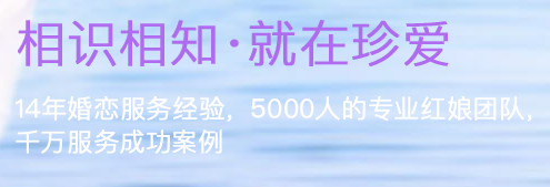 珍爱网官网登陆，珍爱网 登录（女子深陷真爱网“杀猪盘”）