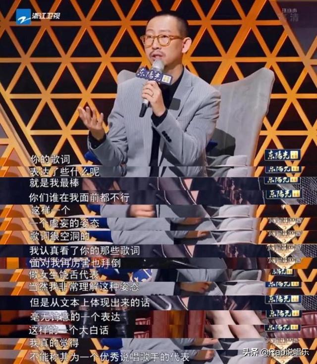 笑纳歌词，笑纳歌词表达了什么情感（rapper去这综艺图个啥）