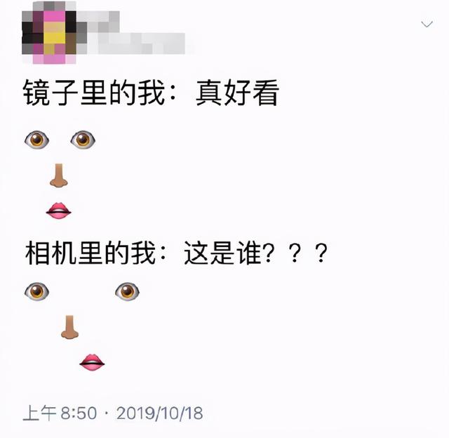 镜子里的自己和相机里的自己哪个真实，相机和镜子哪个是真正的我（为什么镜子里的我比前置自拍里好看一万倍）