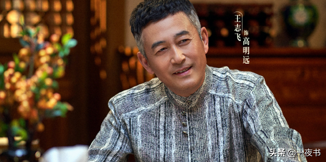 扫黑风暴高明远是谁，《扫黑风暴》高明远一介商人