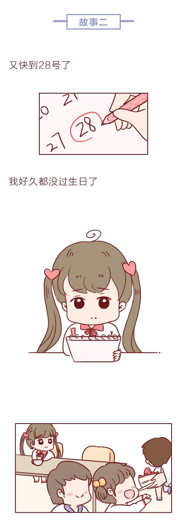 温馨的小故事，温馨的小故事哄男朋友（4个生活中暖心的故事）