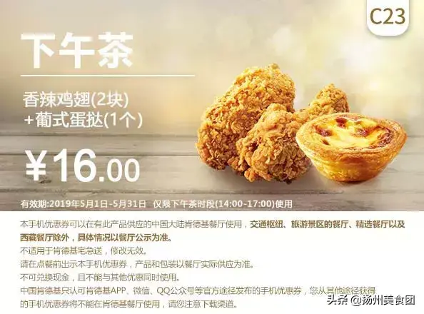 肯德基早餐时间供应正常汉堡吗(肯德基早餐时间有汉堡吗)