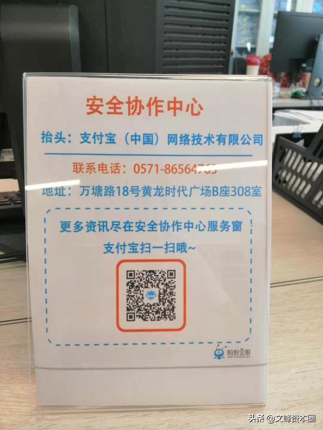 支付宝账号怎么看，支付宝账号在哪里看（律师为您揭秘如何调取对方支付宝账户信息）