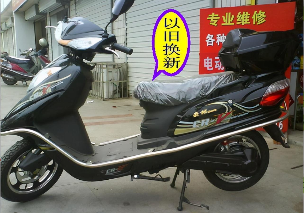 新行家（电动车）