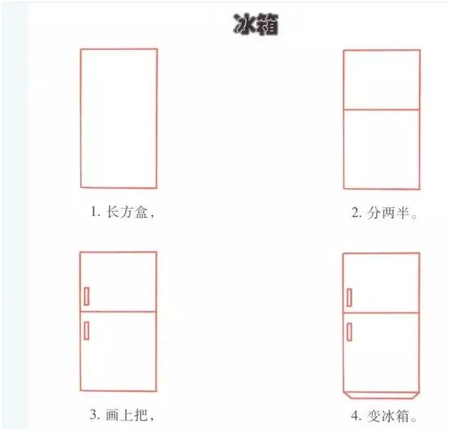 幼儿绘画教学简单，幼儿园简笔画教程大全