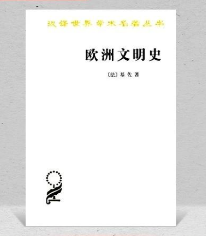 推荐的六本历史书，5本好看到爆的历史神作