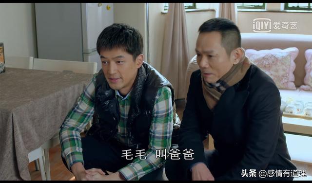 生活启示录蓝馨结局，生活启示录结局（一个离婚女人的自我救赎）