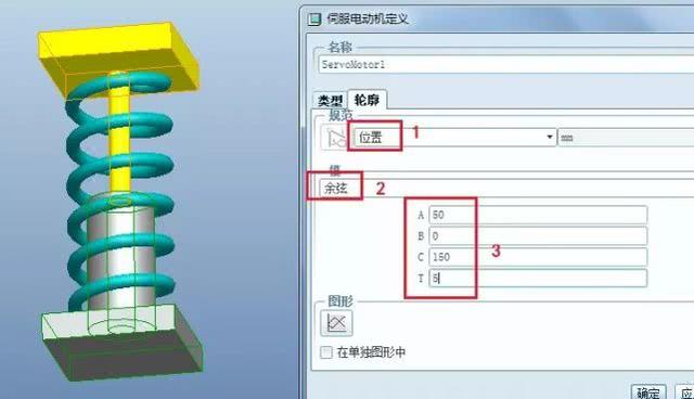 creo弹簧怎么画，creo怎么画弹簧（Proe/Creo压缩弹簧仿真教程）