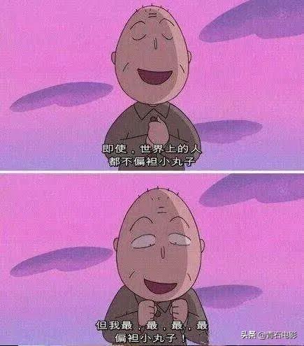 一休哥全集下载，一休哥动画片全集（《名侦探柯南》仅排第6）