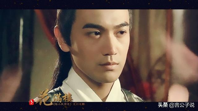 楚留香演员表，郑少秋楚留香演员表（八大“古龙美男”今昔对比）