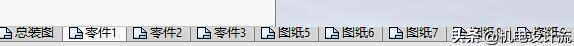 solidworks零件图和工程图的区别