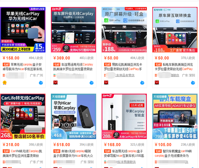 carplay怎么关闭，Carplay如何关（谁用都说好的CarPlay）