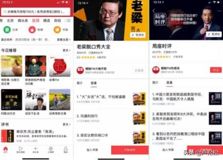 自媒体mcn是什么意思，头条的mcn是什么意思（2019文字、音频及短视频内容创作者方向）