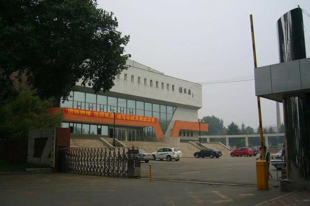 吉林工商学院西安校区，吉林工商学院宿舍条件怎么样（<十九>吉林工商学院）