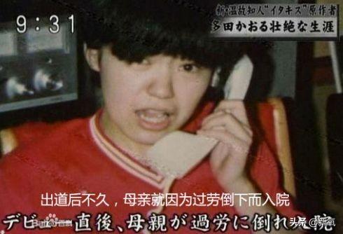 多田薰 西川茂，西川茂真的是天才嘛（《一吻定情》的现实比漫画更甜蜜感人）