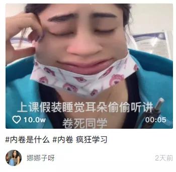 timi是什么意思，“卷